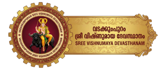 Vadakkumpuram Sree Vishnumaya Devasthanam